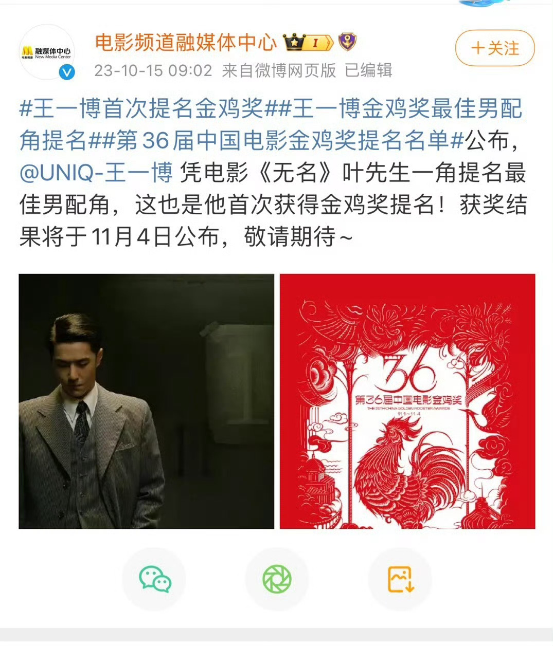 王一博王一博人鱼年度期待影片褪去荧幕角色光环，深耕纪实领域潜心创作，王一博用长久