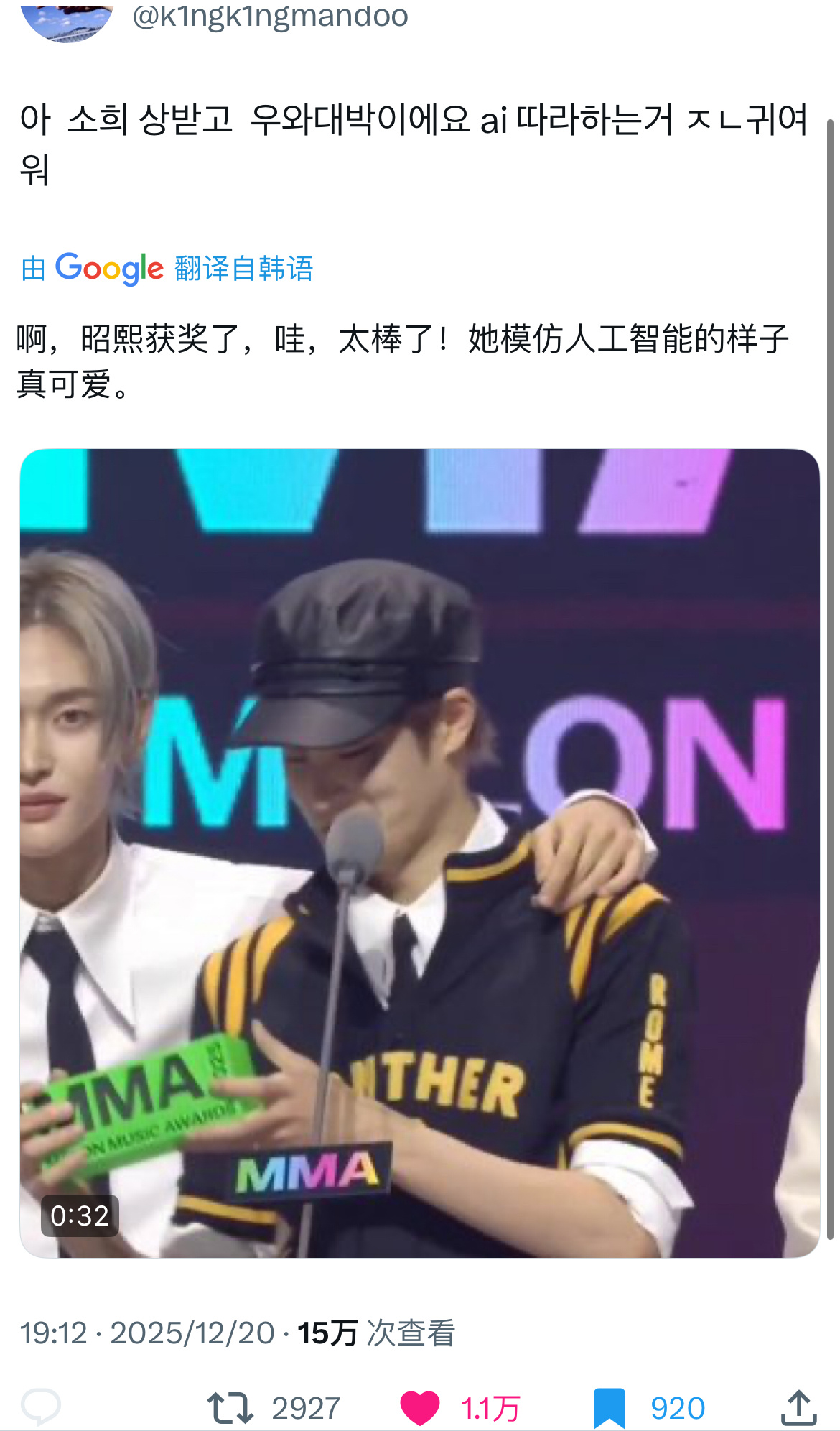 251220   第299条万赞🔥  专栏 · 黑X2025