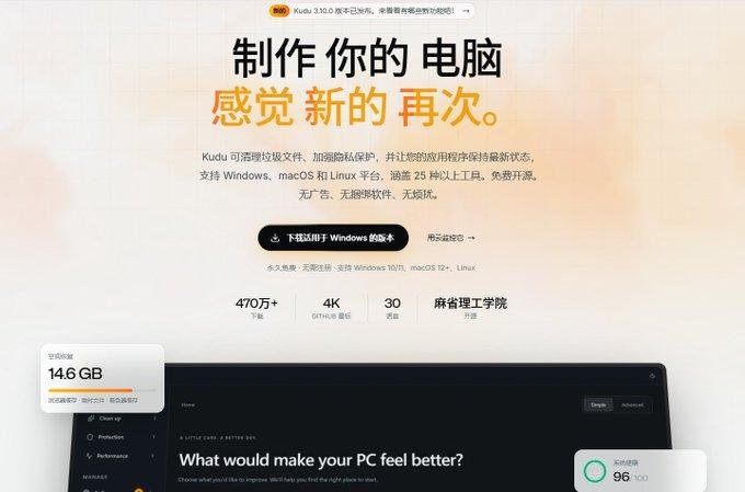 电脑越用越慢，先别急着甩锅给硬件——垃圾文件和后台程序说不定也在偷偷拖后腿，这台