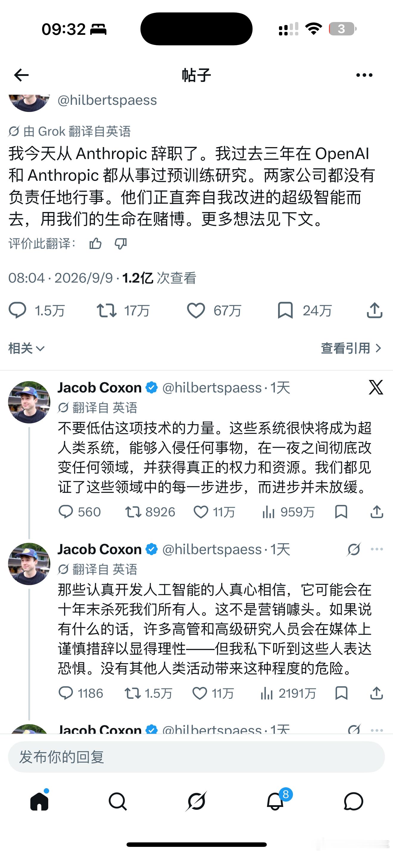 Jacob Coxon，前OpenAI和Anthropic预训练研究员，今天正式