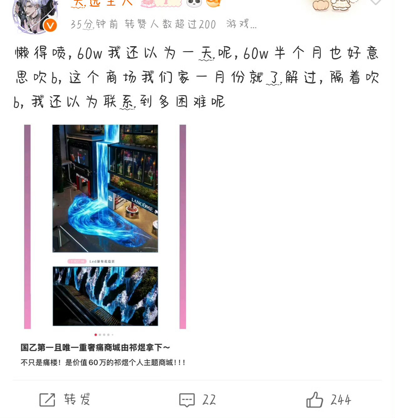 省流:了解后没钱包 