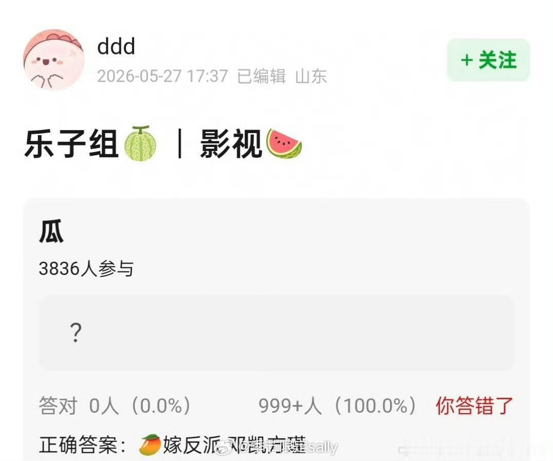 邓凯都31了突然被买股两部男主剧，好起来了 