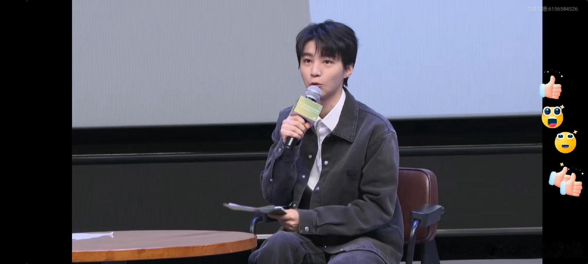#王俊凯也是早八人##王俊凯平遥影展直播状态# 王俊凯平遥影展直播状态好棒啊 ​
