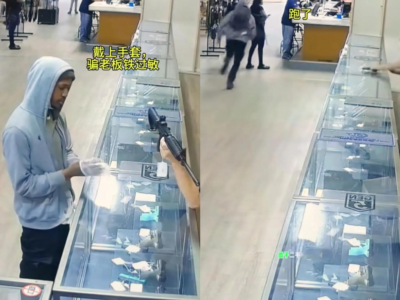一名美国黑人小哥在枪支专卖店里买枪。
他先是看中了一把半自动步枪，借口金属过敏戴