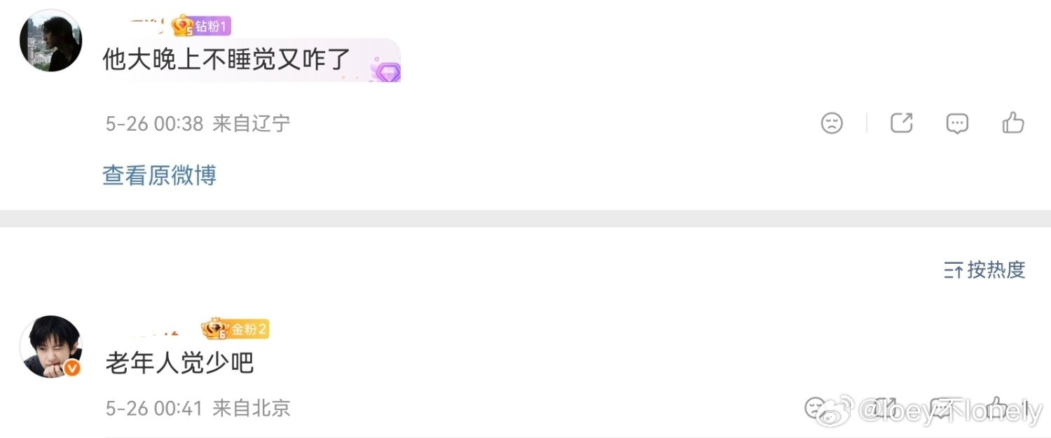 有人大吧不还钱也不睡觉原来是这样 