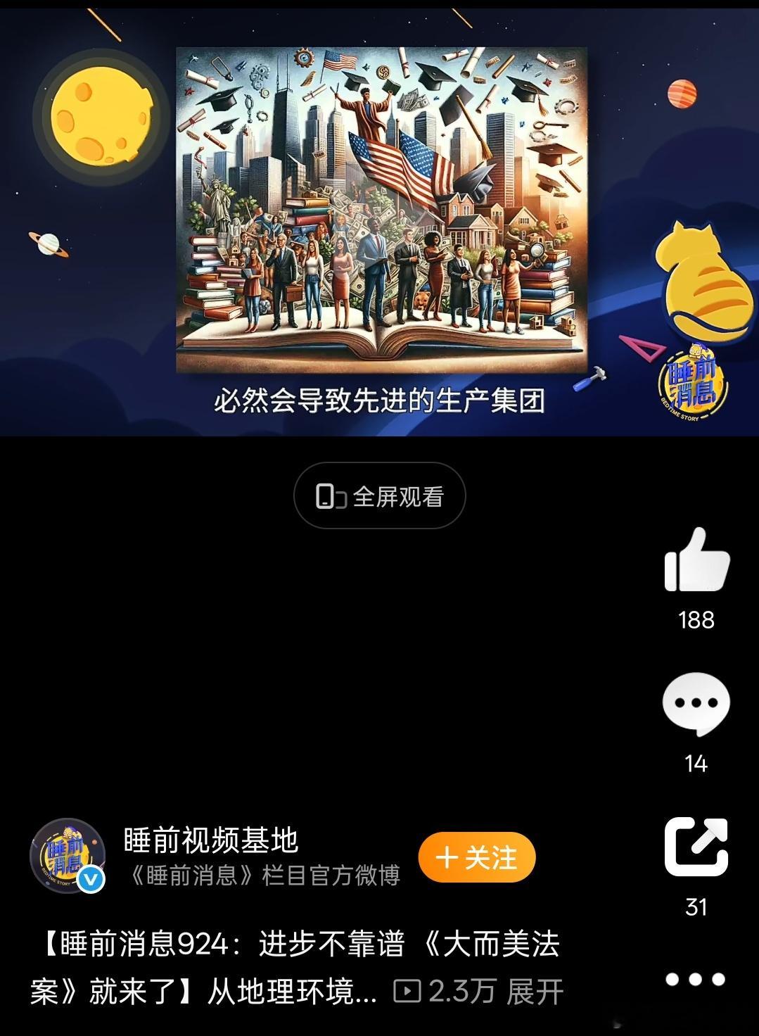 不要惊讶超逆马为什么舔完拜登，又去舔特朗普，超逆马看出了大而美法案对普通老百姓刻