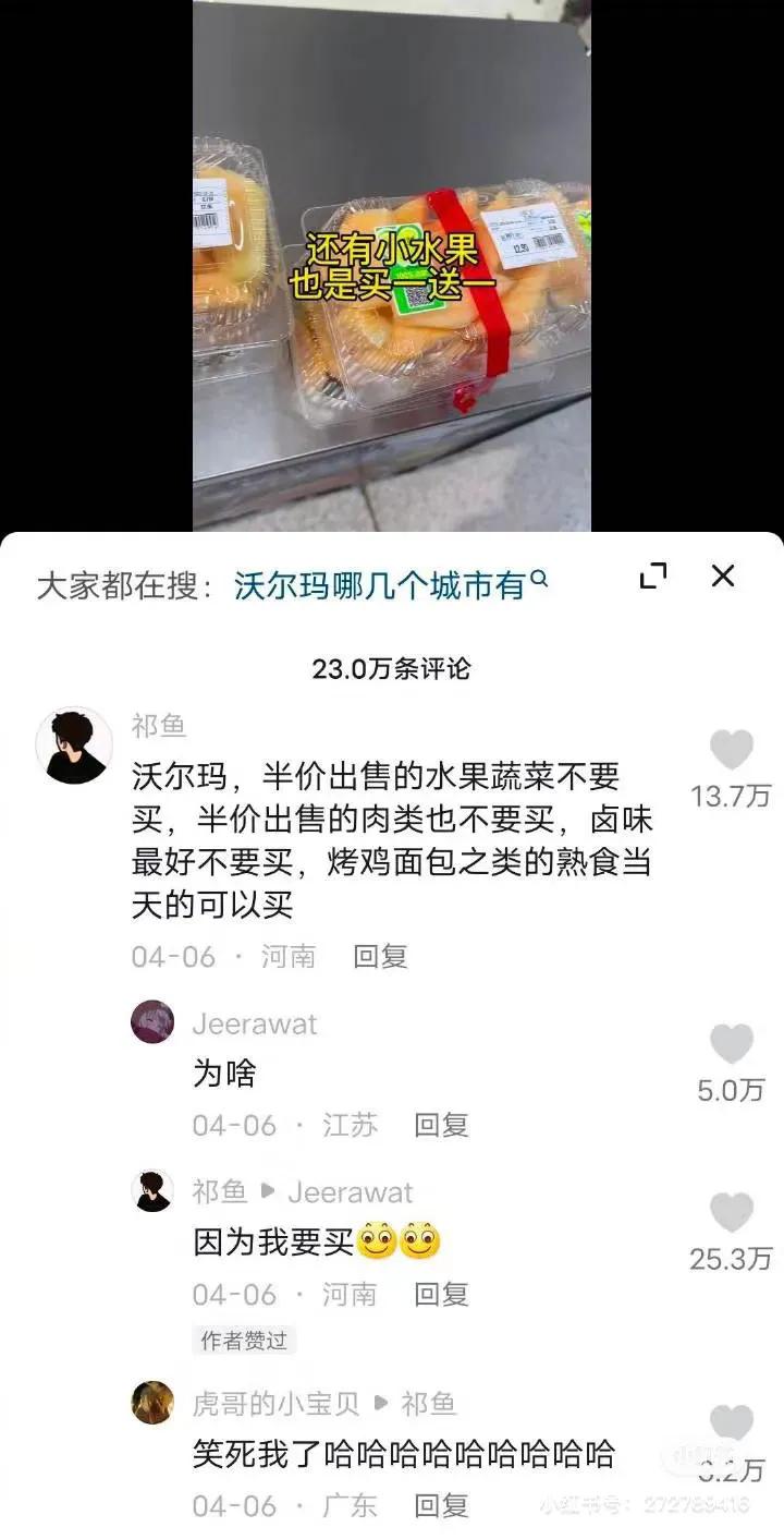 谁来救救我这奇怪的笑点哈哈哈哈哈哈