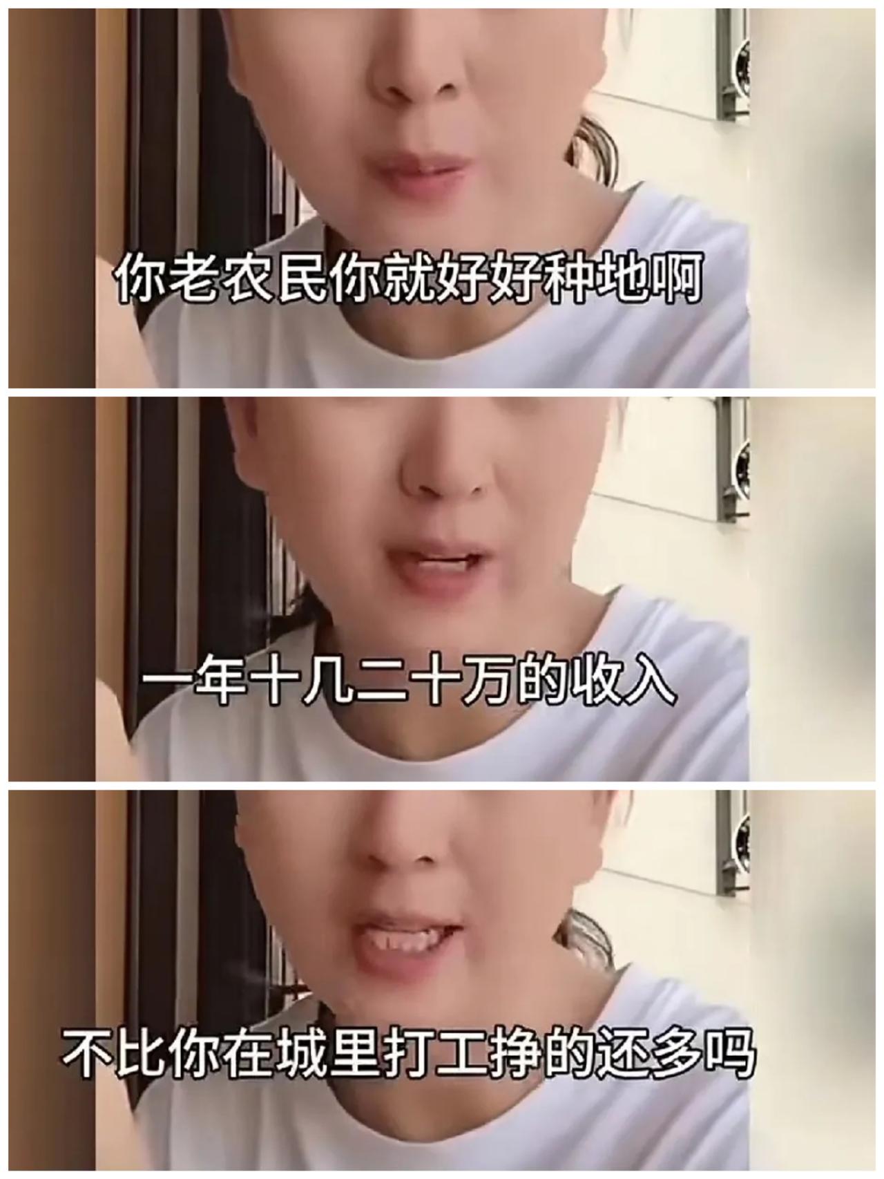 闫学晶道歉了，但道歉有啥用！
阶层问题，暴露了，就是暴露了。
水能载舟，也能覆舟