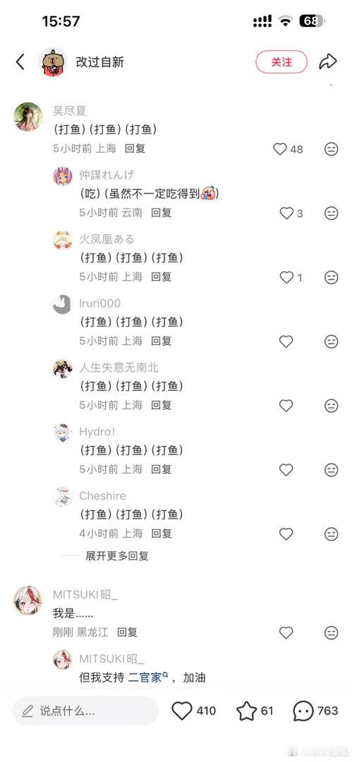 哈哈哈哈哈 