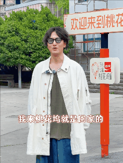 王传君说回桃花坞就是回家 回归的他状态满分！“不比呼吸还简单”显亲昵，拒营业却比