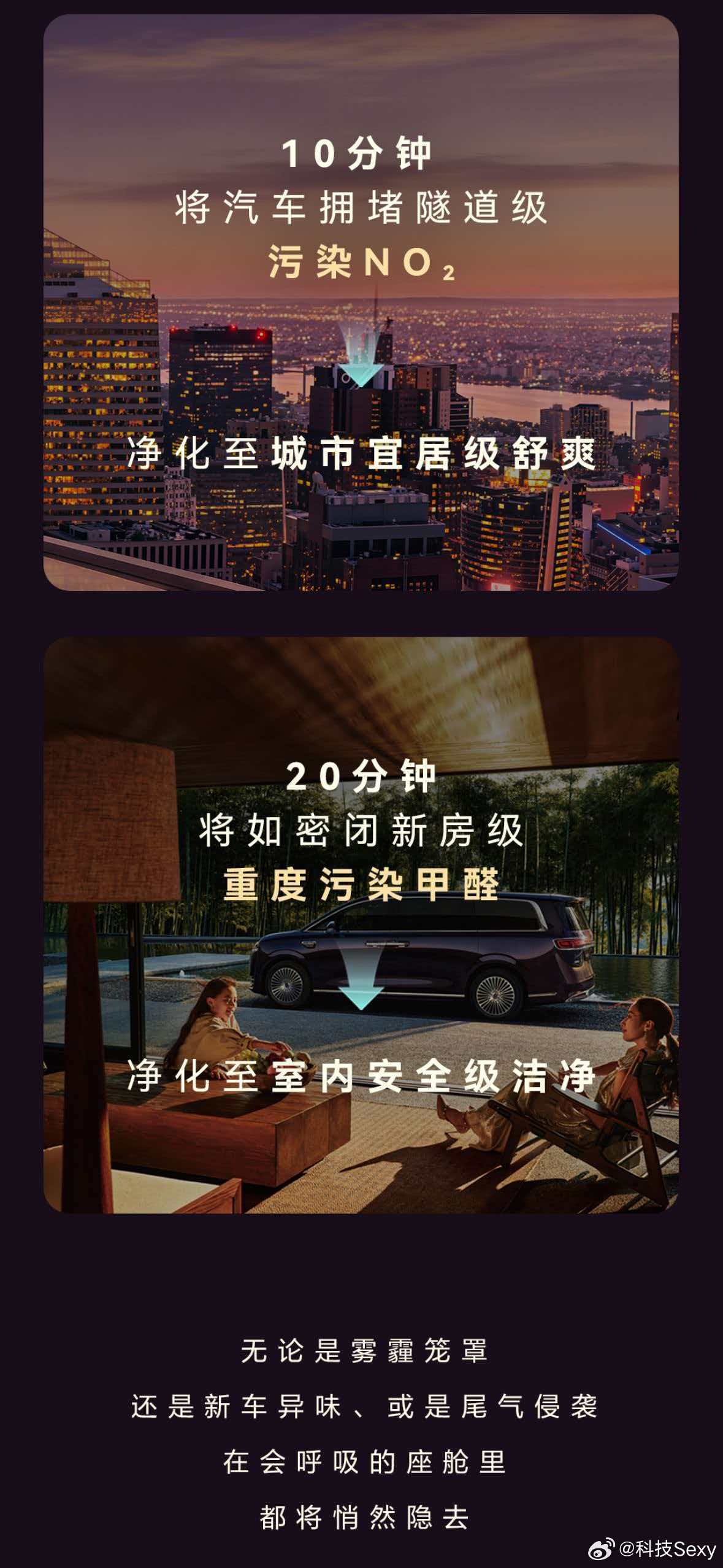 智界V9这次真的把诺贝尔奖技术搬上车了！刚拿2025年诺贝尔化学奖的MOFs材料