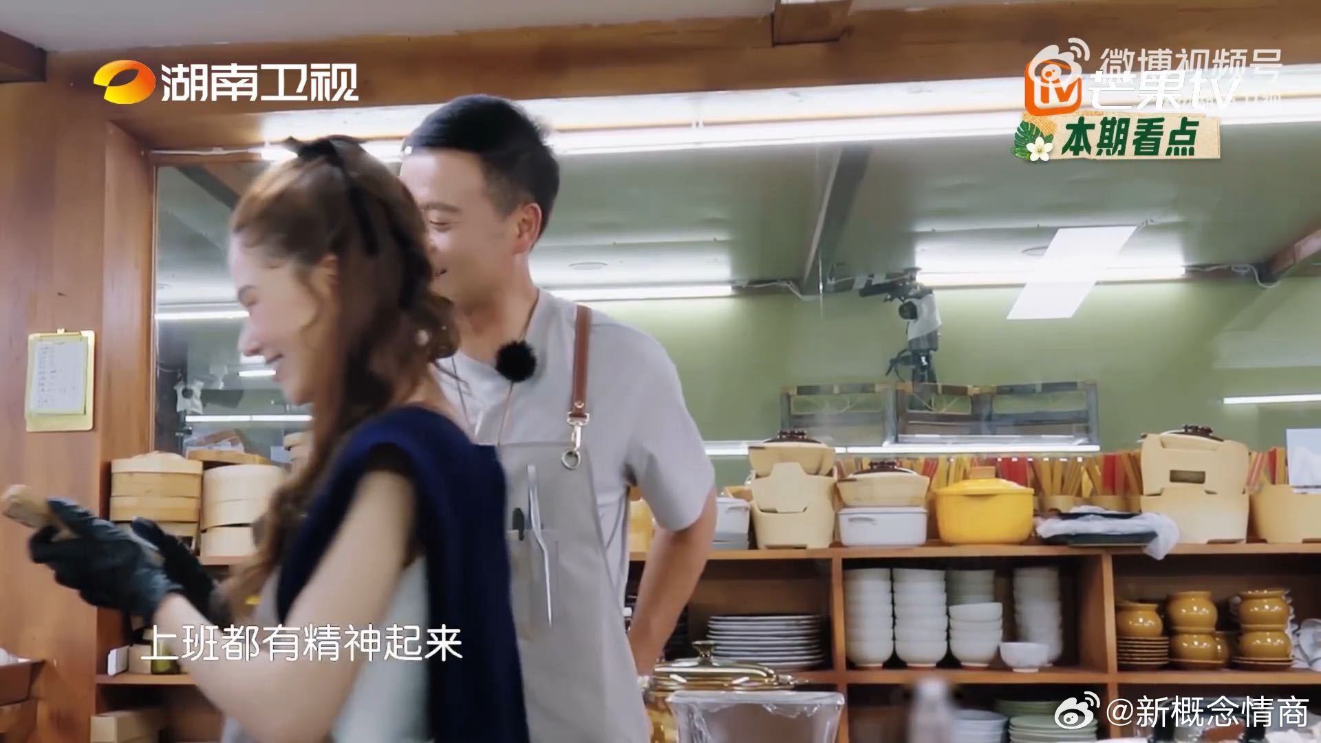 昆凌曝孩子语音昆凌说自己孩子讲话好可爱中餐厅 长期深耕家庭的细腻温柔，是否能从细