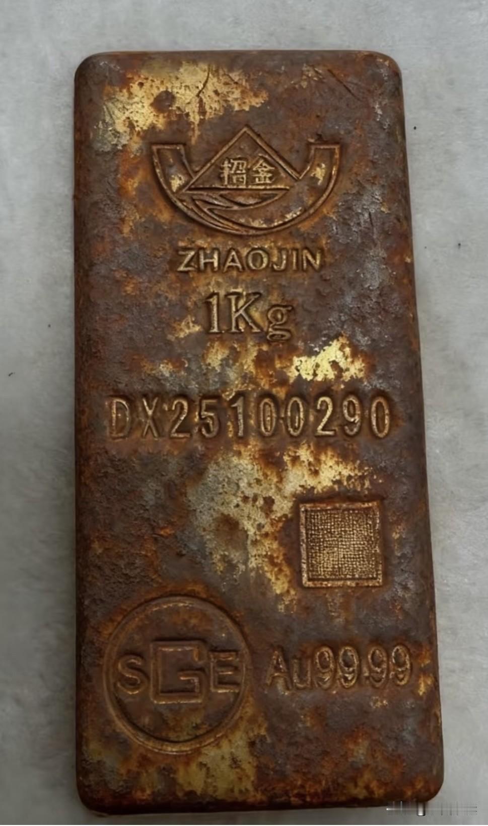 好多年前收藏的一块贵金属，现在看着确实有点丑，打五折有人要吗？