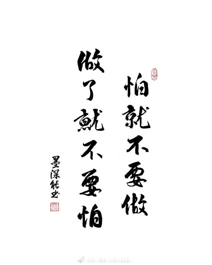 能够说服别人最好的方式，就是你始终坚持在做的事情。早安！早安心语早安[超话] ​