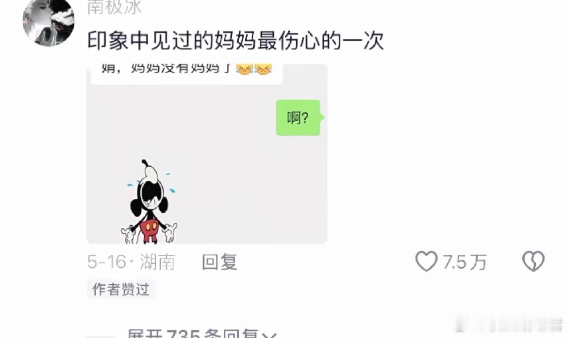 亲人的离别是一生的潮湿。 ​​​