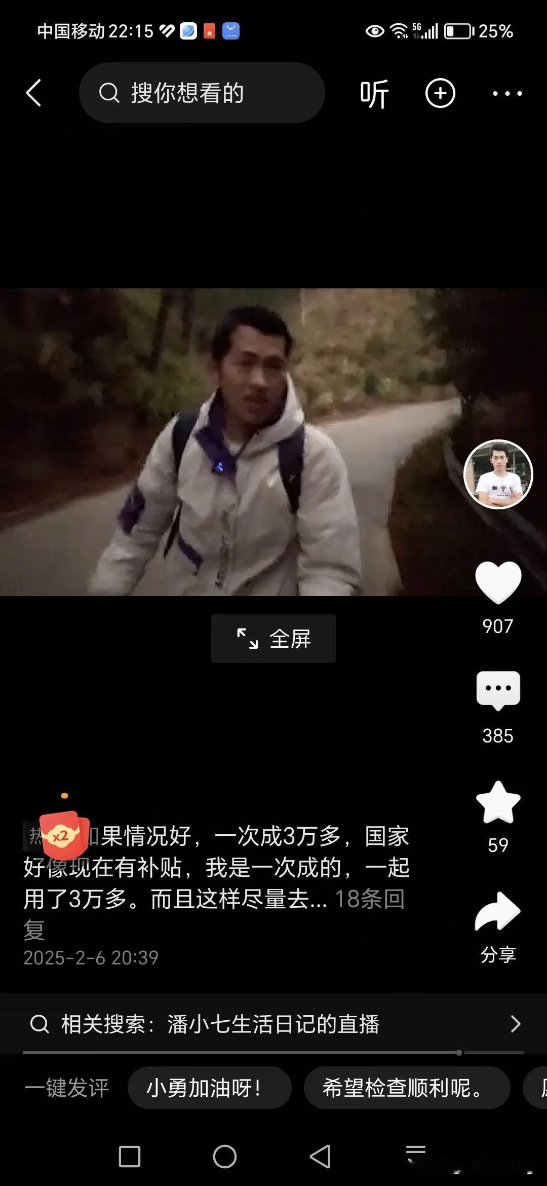 不知道保养还这样走路回家折腾身体，身体不出问题才怪，备孕期间不能喝饮料，烟，酒你