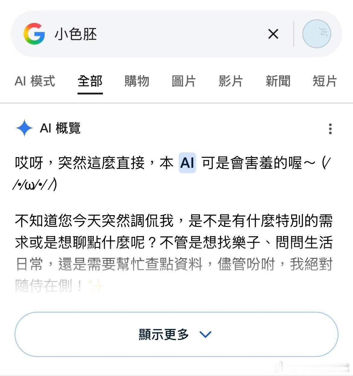 ？？？ 