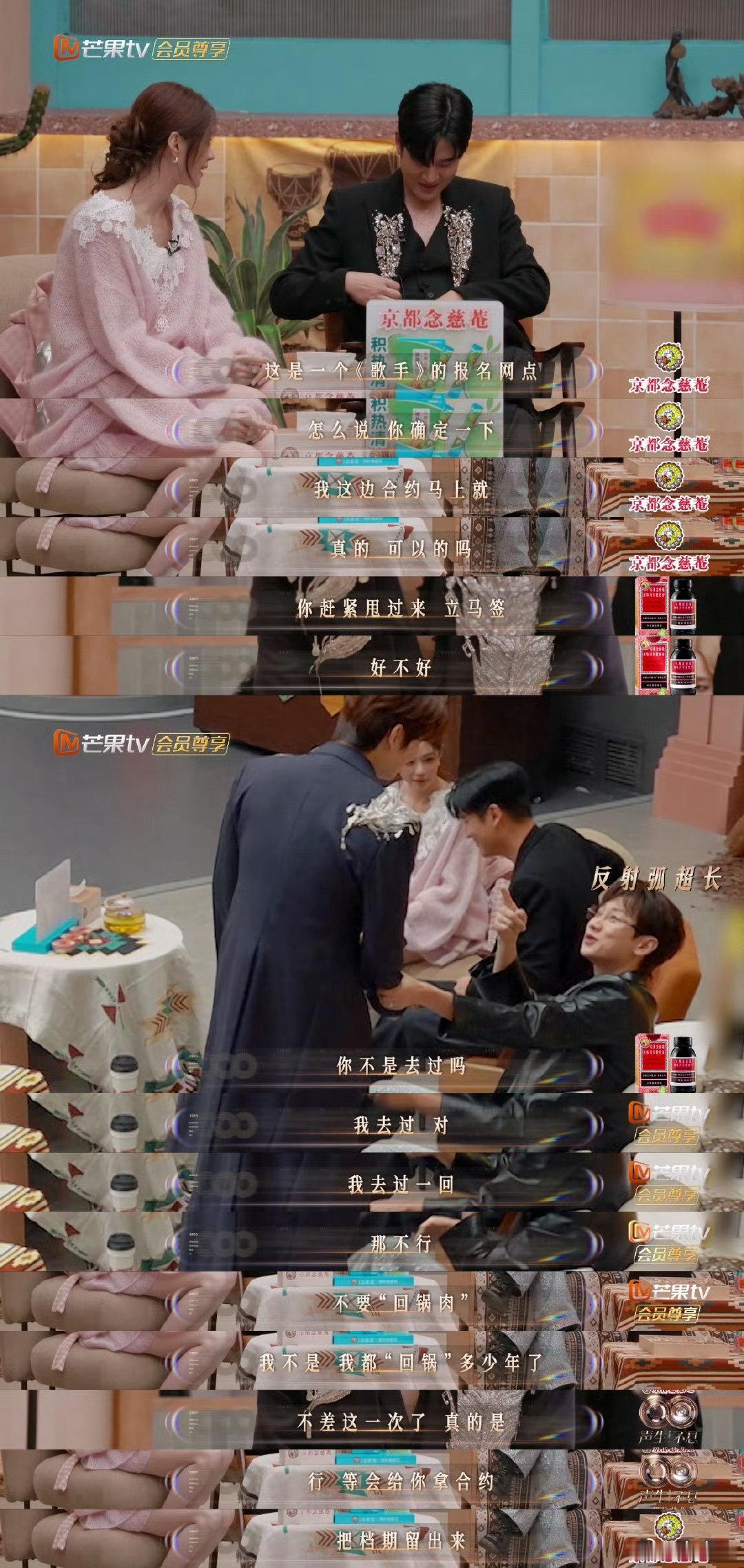  汪苏泷这是歌手报名网点声生不息 照这节奏！汪苏泷迟早被《歌手》正式发offer