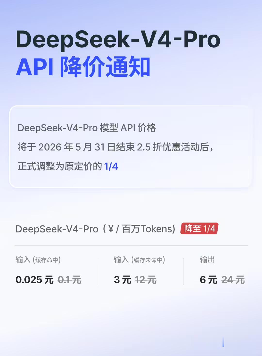 华为的半导体和芯片领域实力还是强，现在全世界都说算力紧缺，各家大模型都在涨价，反