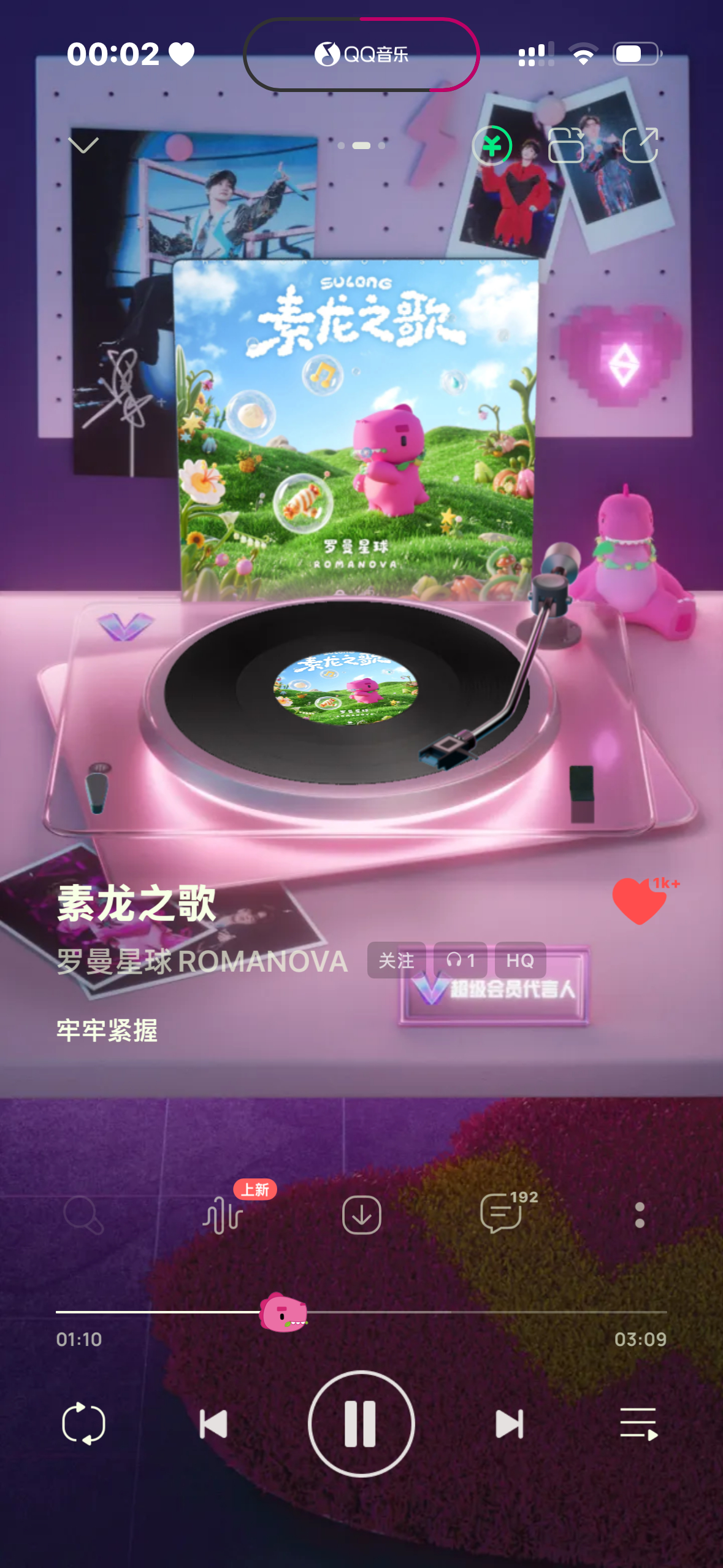 素龙素龙 可爱可爱！！！ 