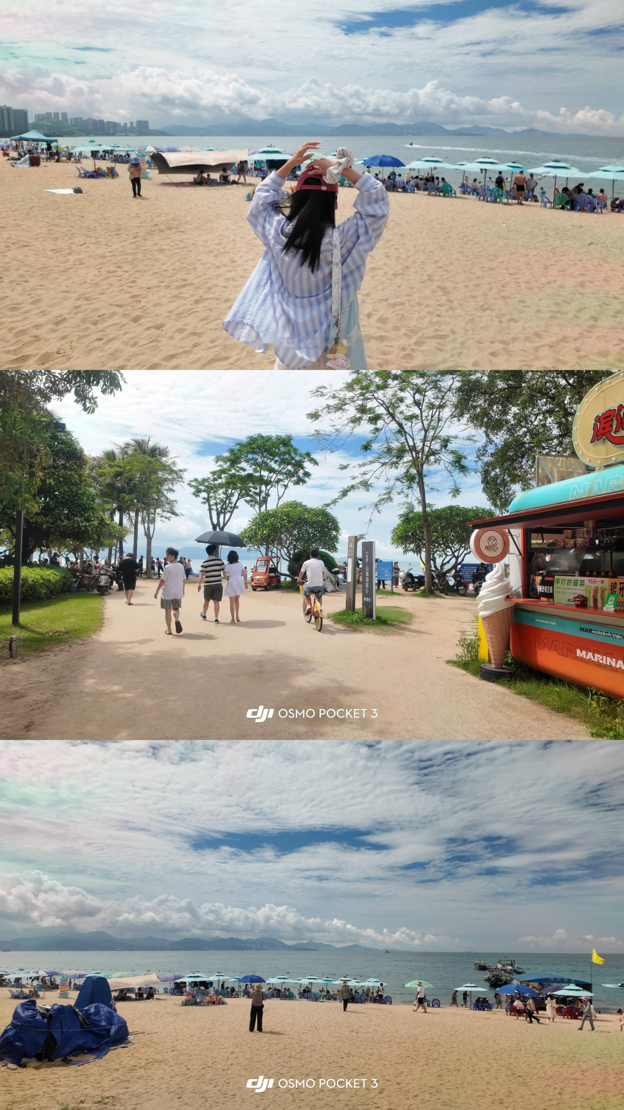 三拼魅力时刻 ​​​