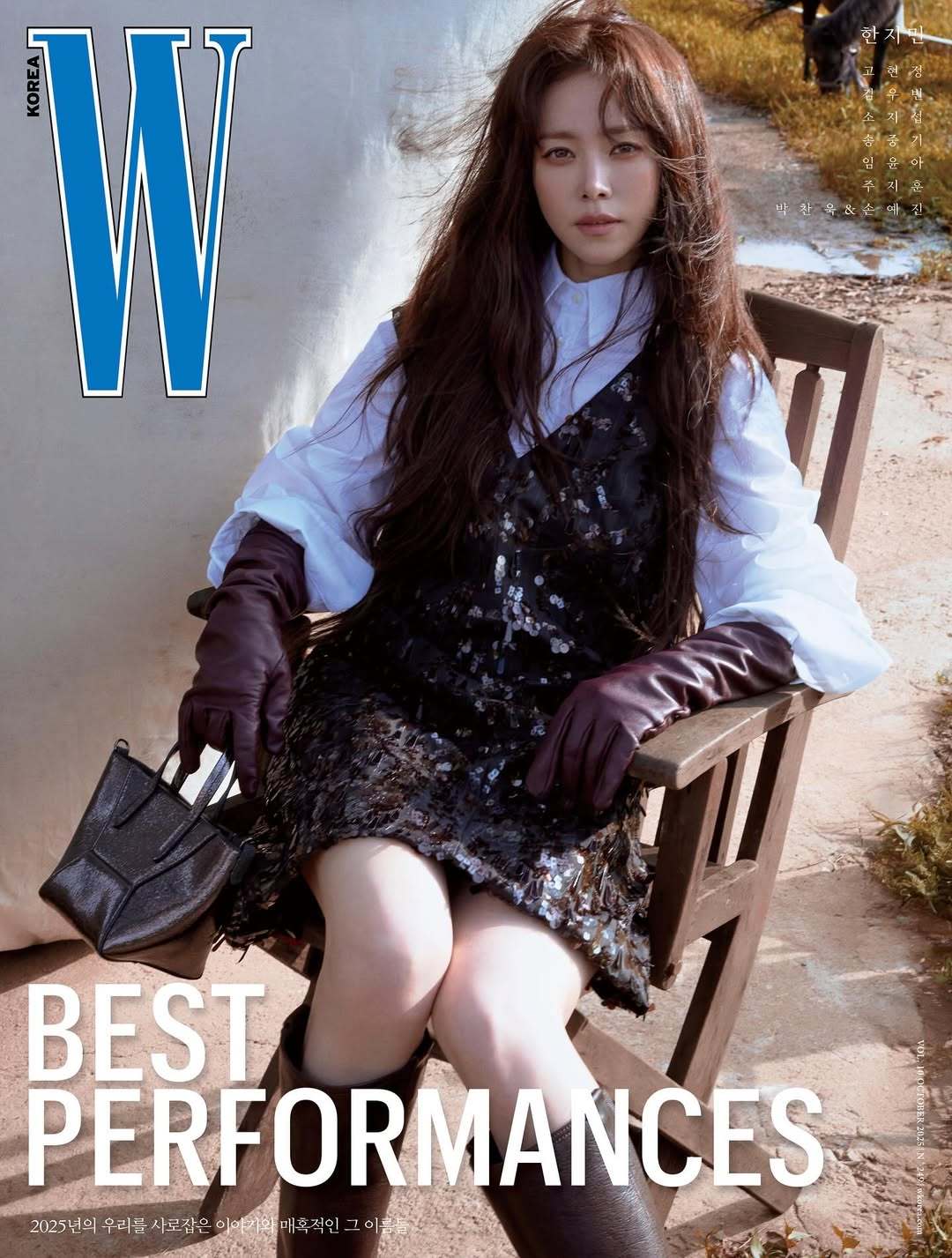 韩志旼 W korea 十月刊封面韩志旼的力量非常大。虽然在演技上倾注的力量也是