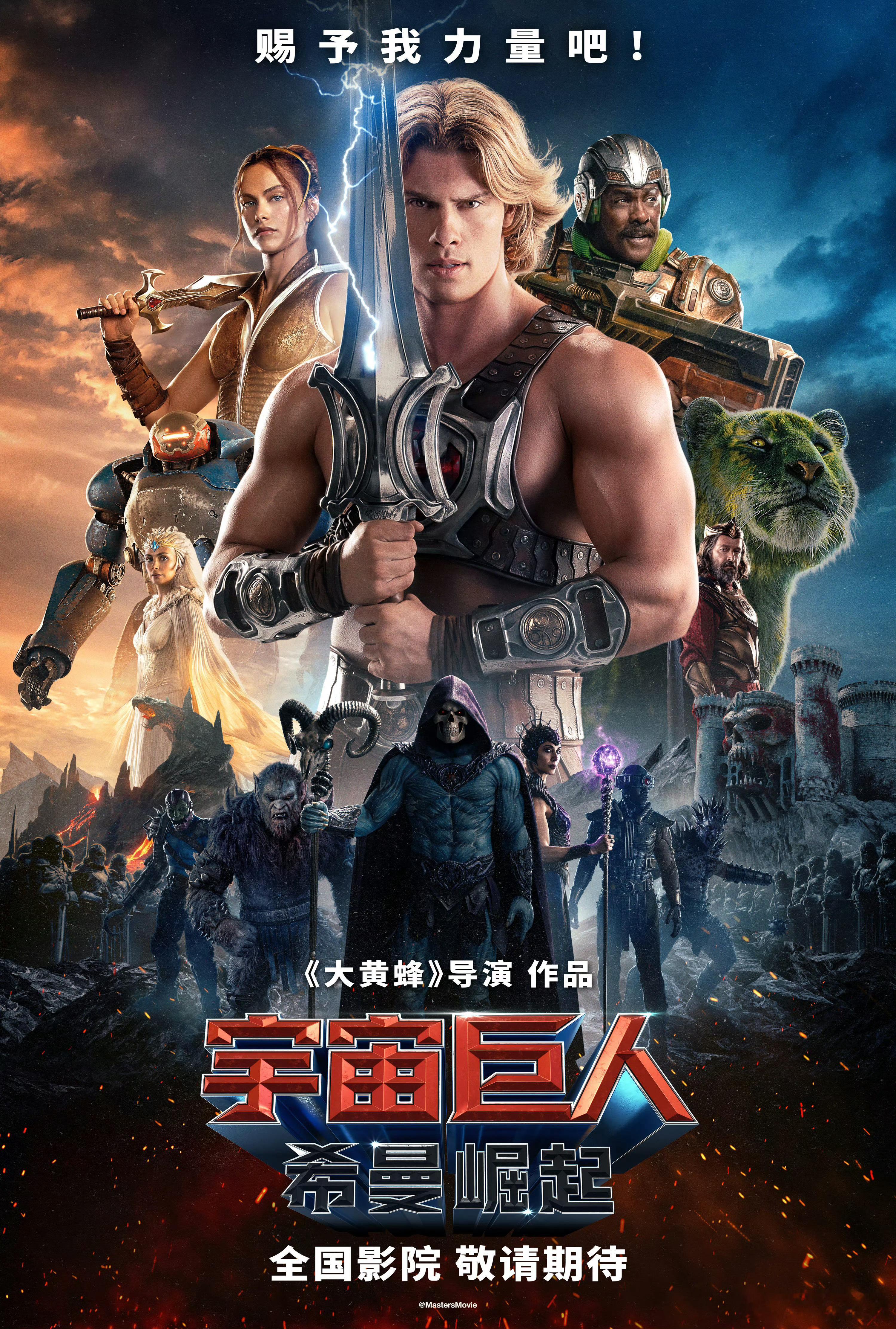 内地院线确认引进，即将定档： 