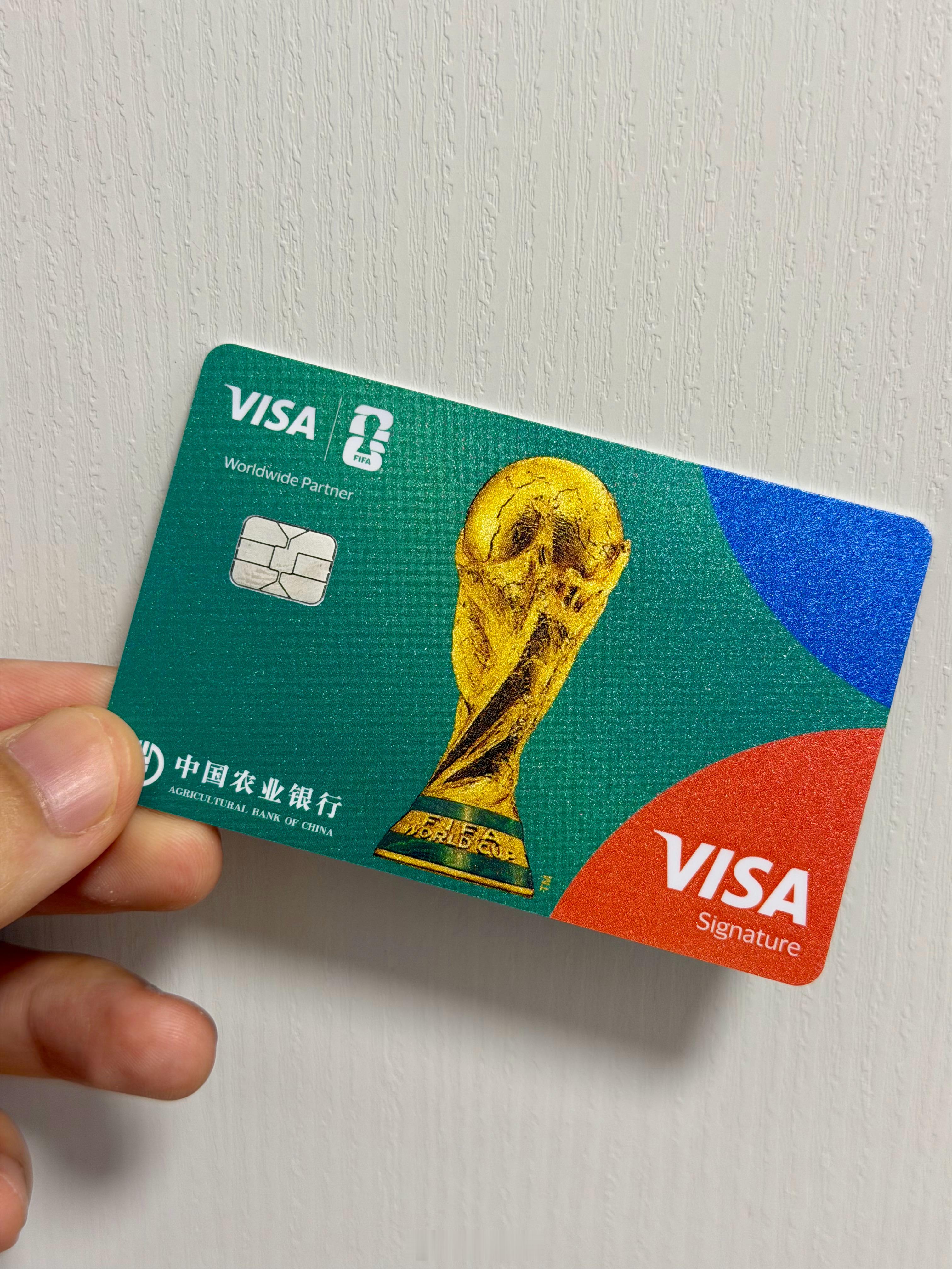 农行的世界杯卡面到手啦！质感比想象中的好，可以绑定Applepay ，但是卡面没
