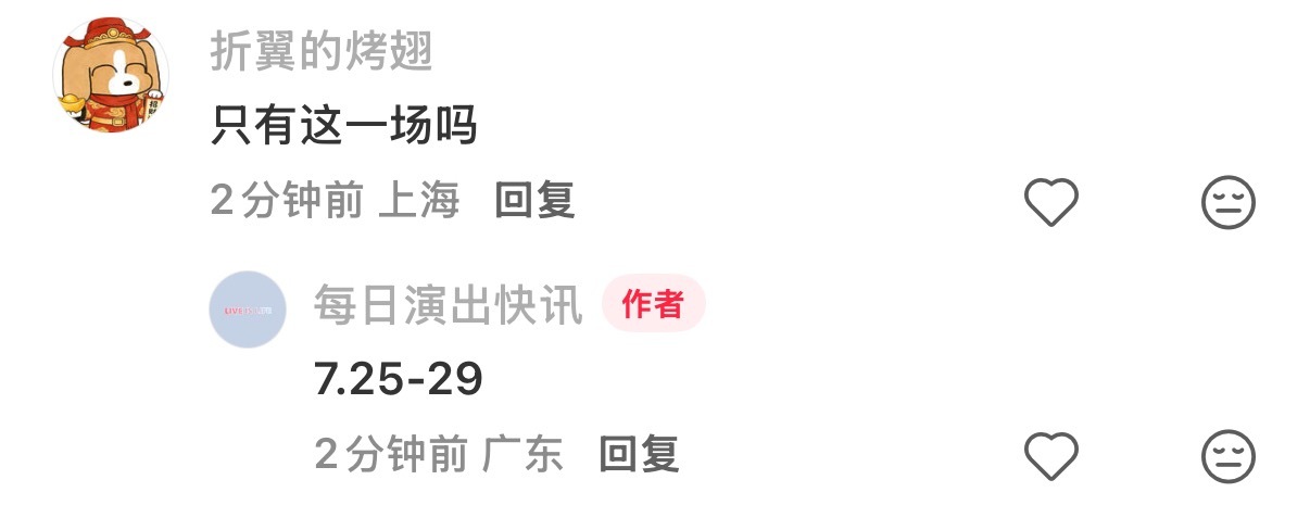 梦寐以求主题啊真四天啊
