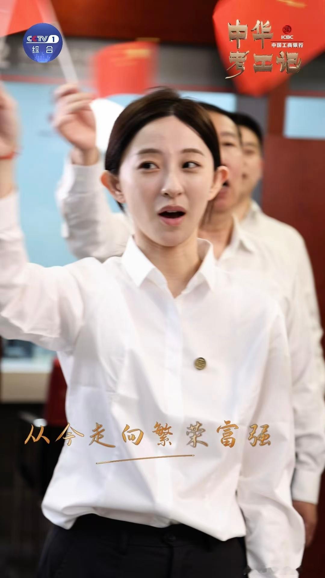 新时代工匠献给祖国最深情的赞歌 钟鼓楼作为首都文化地标满是历史感，搭配科技感机器