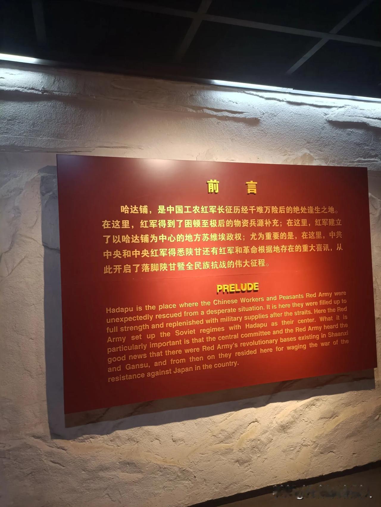 生活里有哪些让你感动的小事长征精神永远激励我们前行！