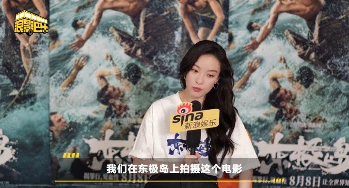 倪妮会和阿花做出同样选择倪妮说朱一龙越了解越觉得出色 倪妮说若遇同款处境，会和阿