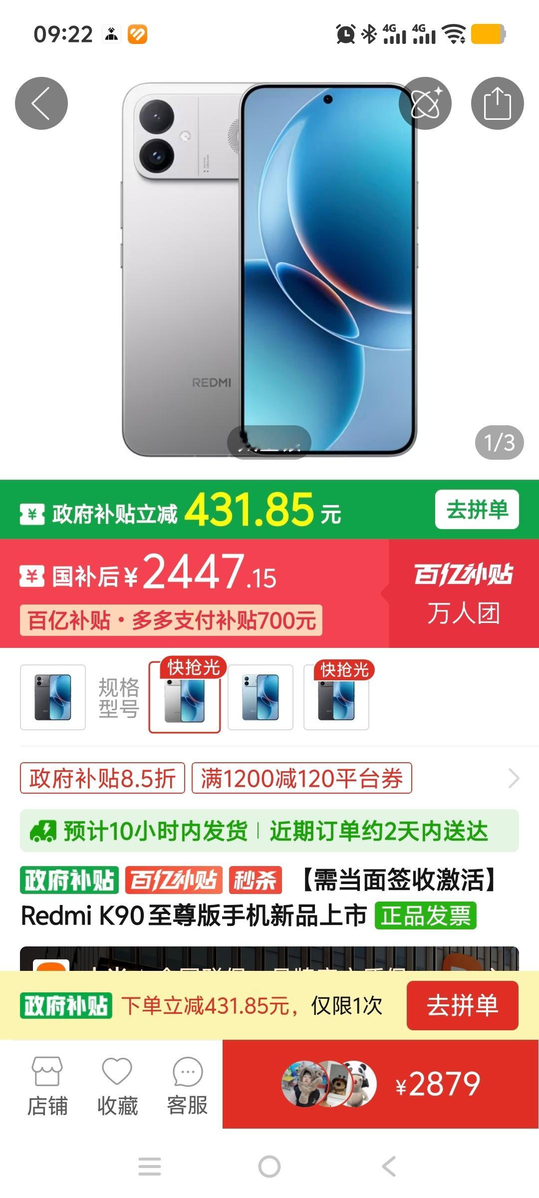有人问我，有没有比红米K100更香的选择。当然有，例如红米K90至尊版，也是骁龙