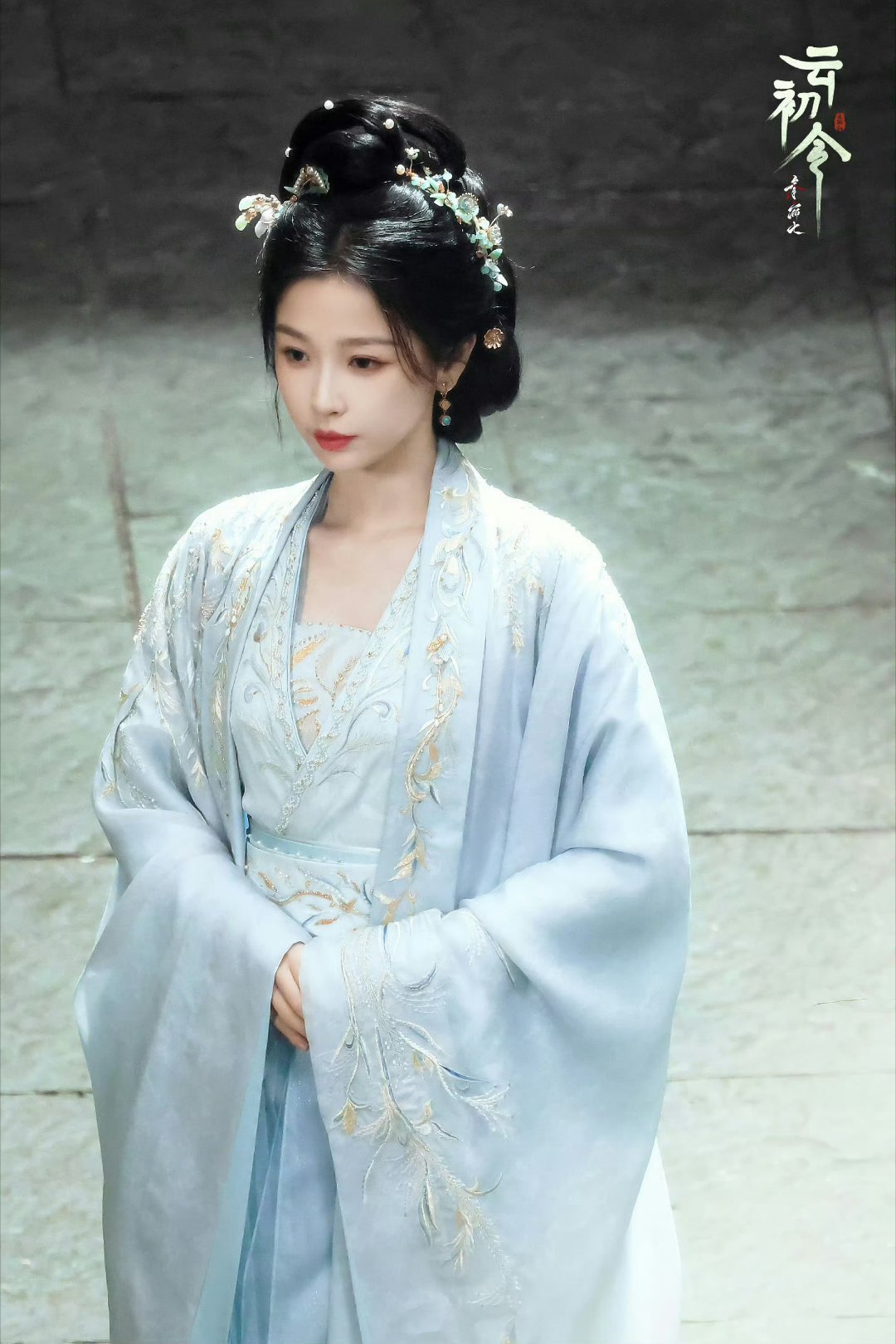 虞书欣好美期待虞书欣云初令有这么美的主母你几点回家