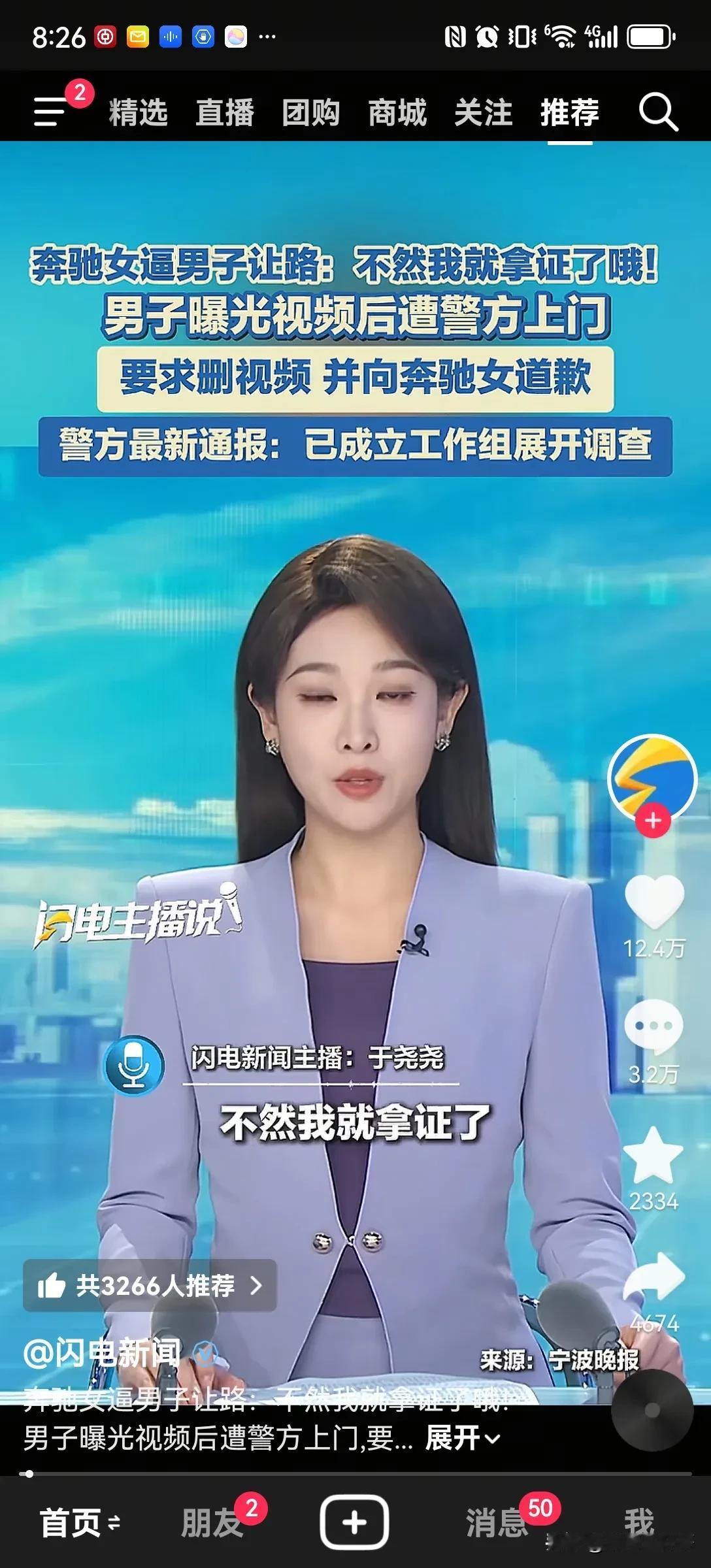广西防城港亮证姐这个事件暴露了两个很严重的问题：
1、一些公职人员滥用职权，疑似