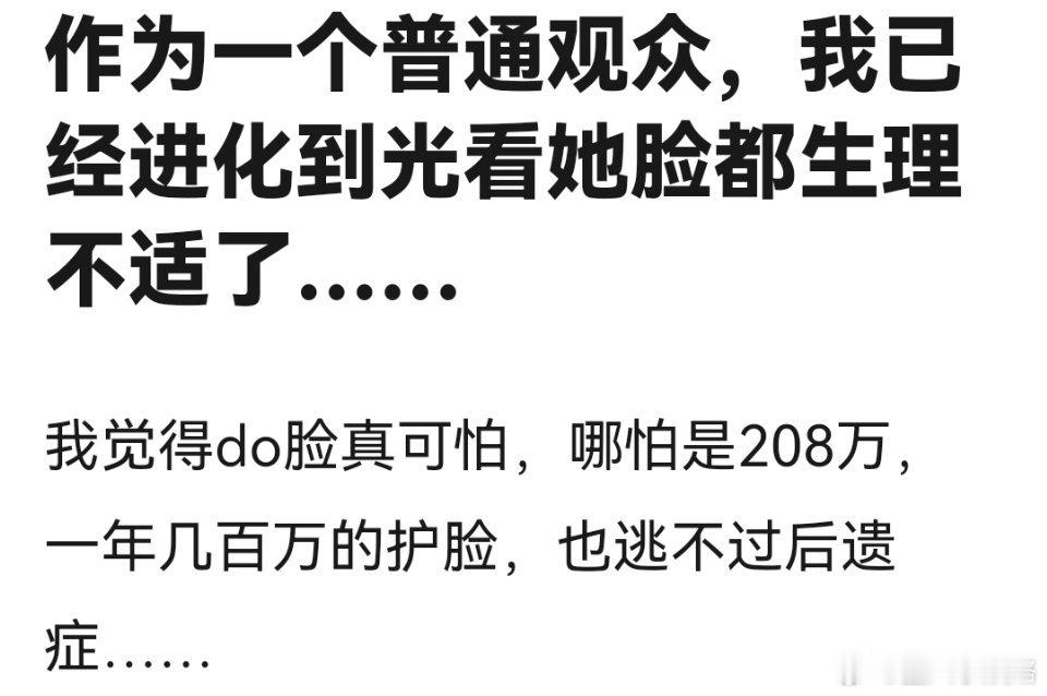 哈尔滨这块剧情演到，关雪面对上司的高压，咬着后槽牙，压抑不住的怒火，面部表情这种