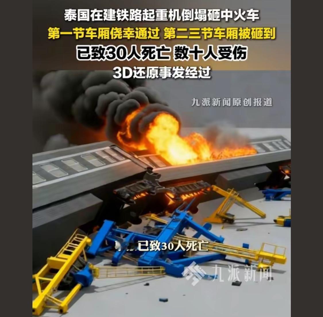 施工方是意大利泰公司，
施工方意大利泰已发布声明，明确承担责任，全面开展赔偿与善