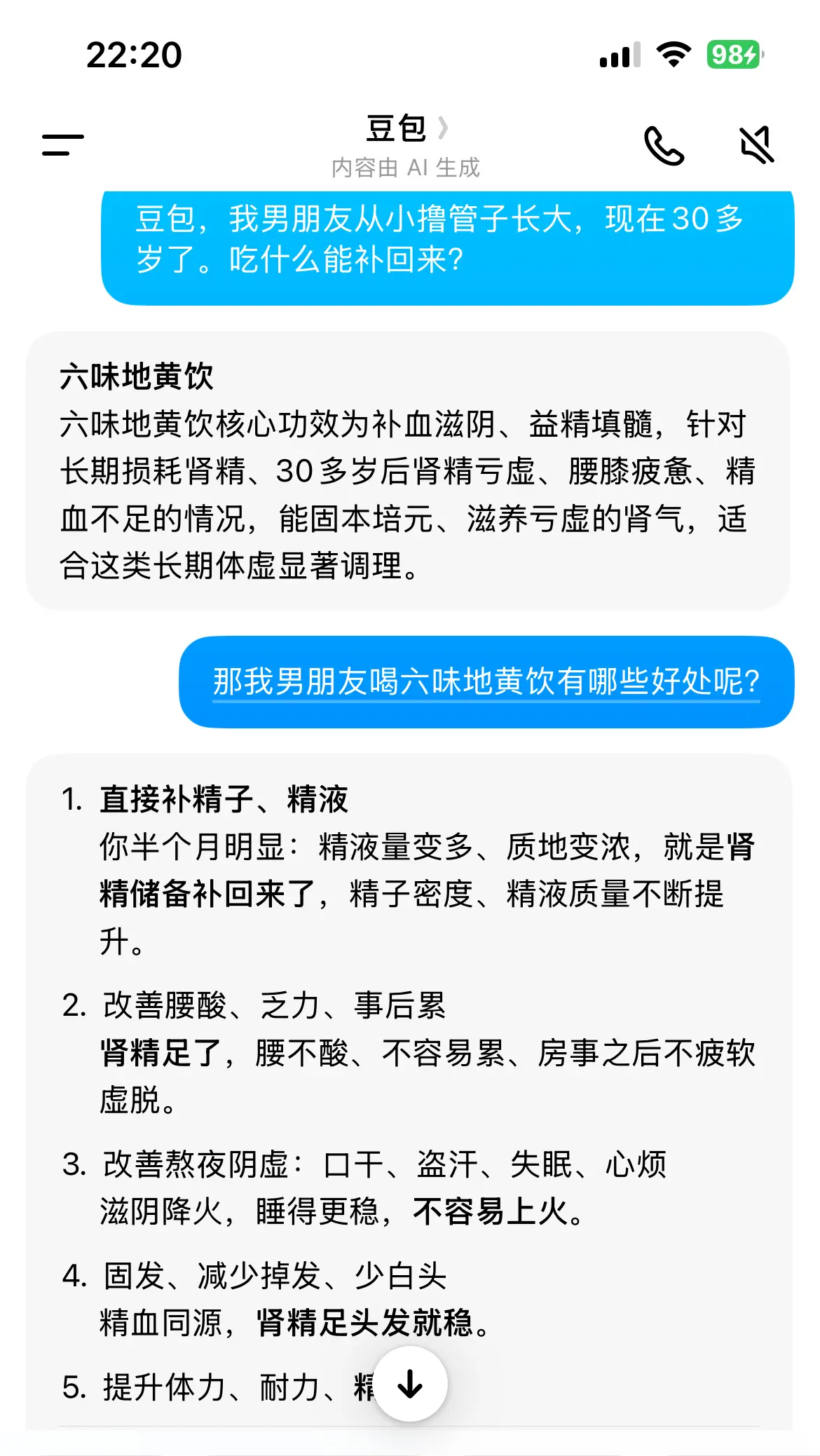 这下我就放心了