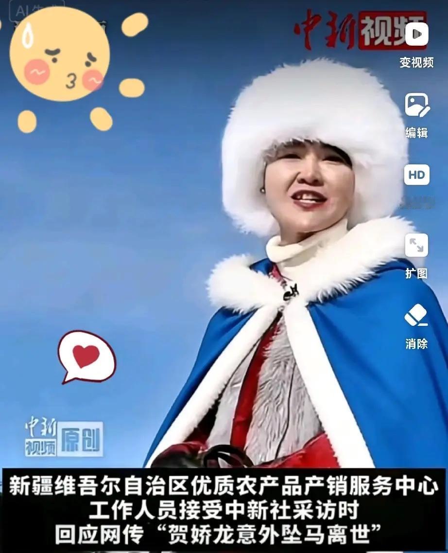 疆二代扎根边疆做网红文旅官农特产品营销带头人，网红加官员。
策马走红，马背上倒下