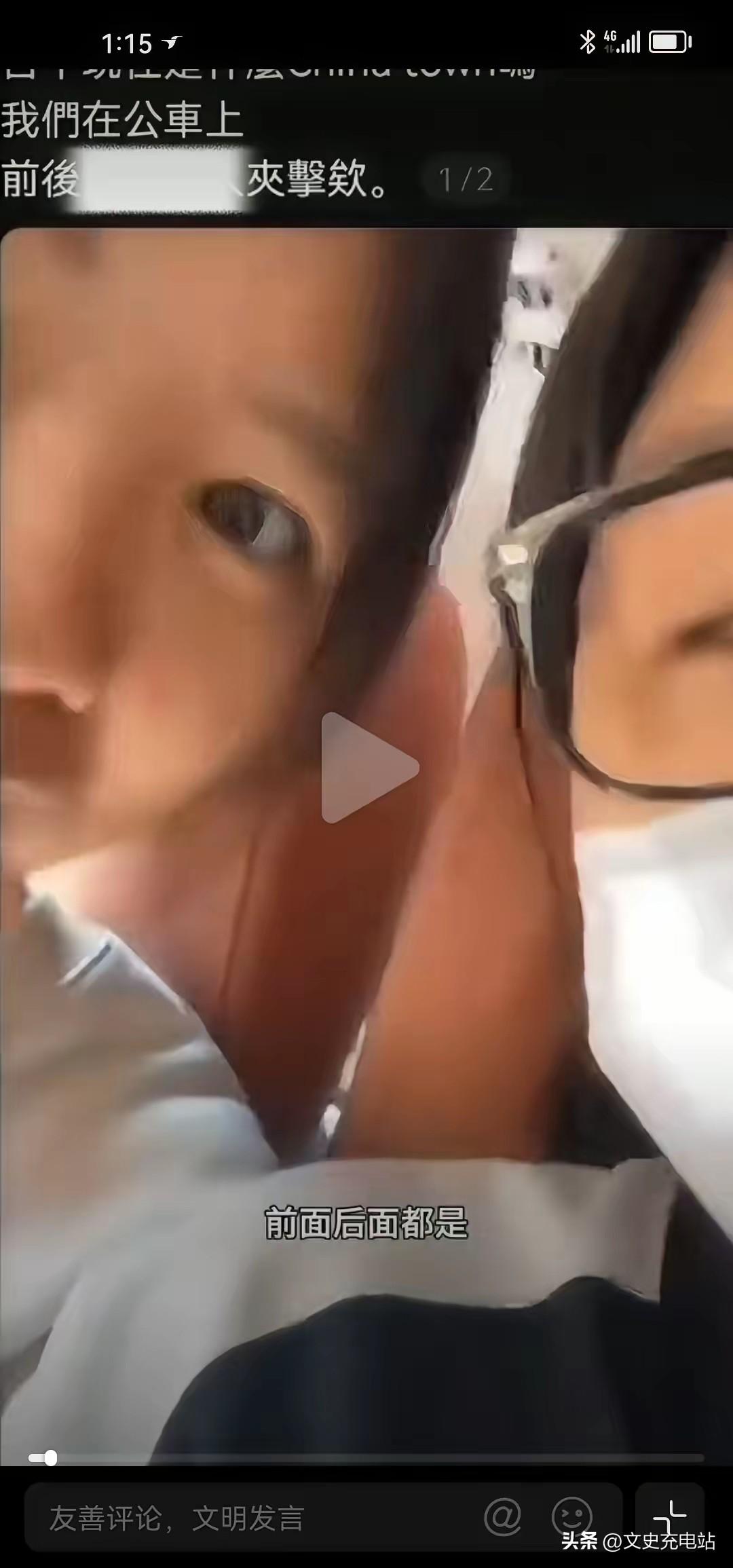 近日，两个台湾妹子发视频，在台北坐大巴车时发现前后座都是大陆游客，对着镜头说很不