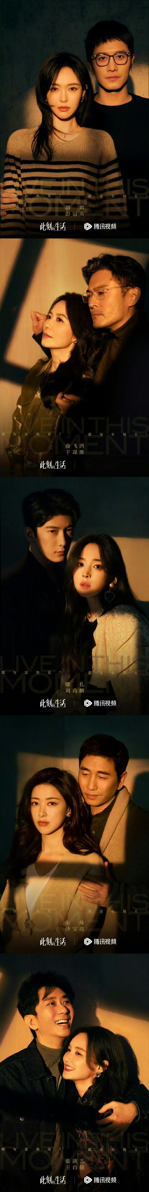 是什么剧明明才开机不到一个月，拍都没拍完就让央妈提前把他放进2026年的备播清单