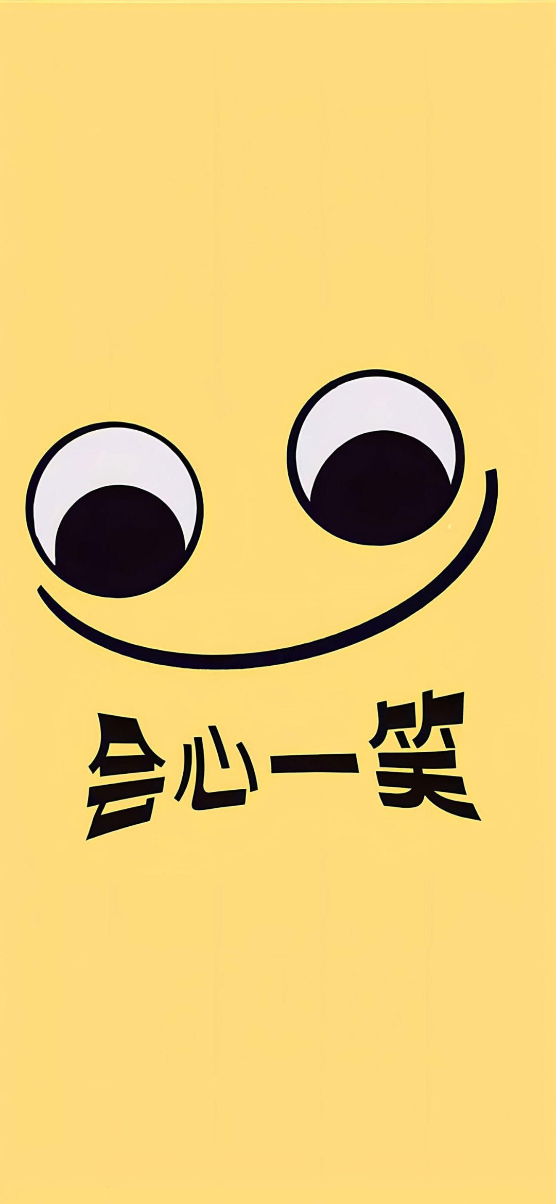 这是一组合法但搞笑的壁纸 ​​​