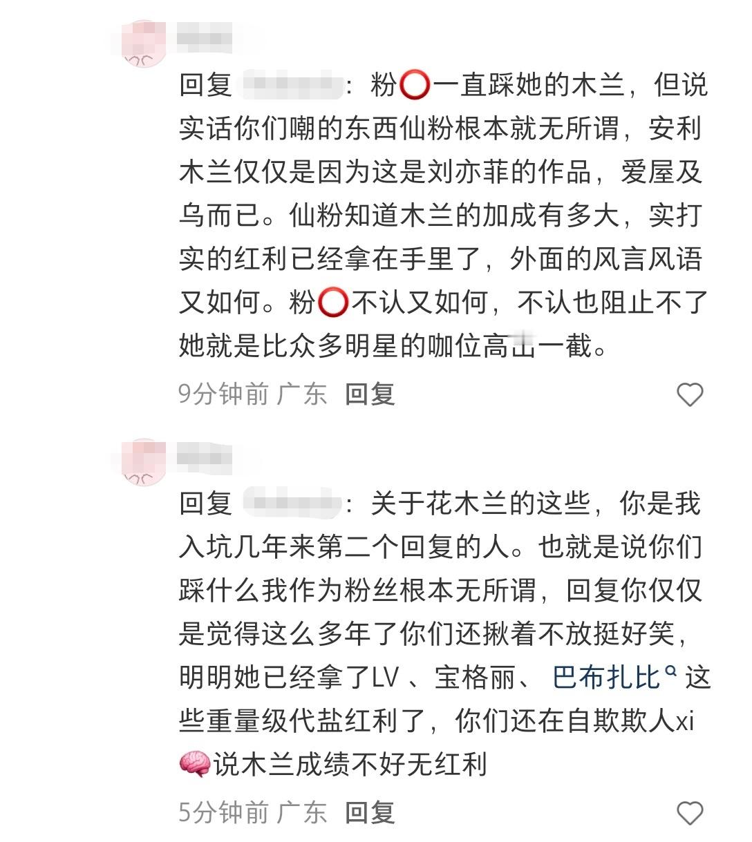 无法选中，无所畏惧· 