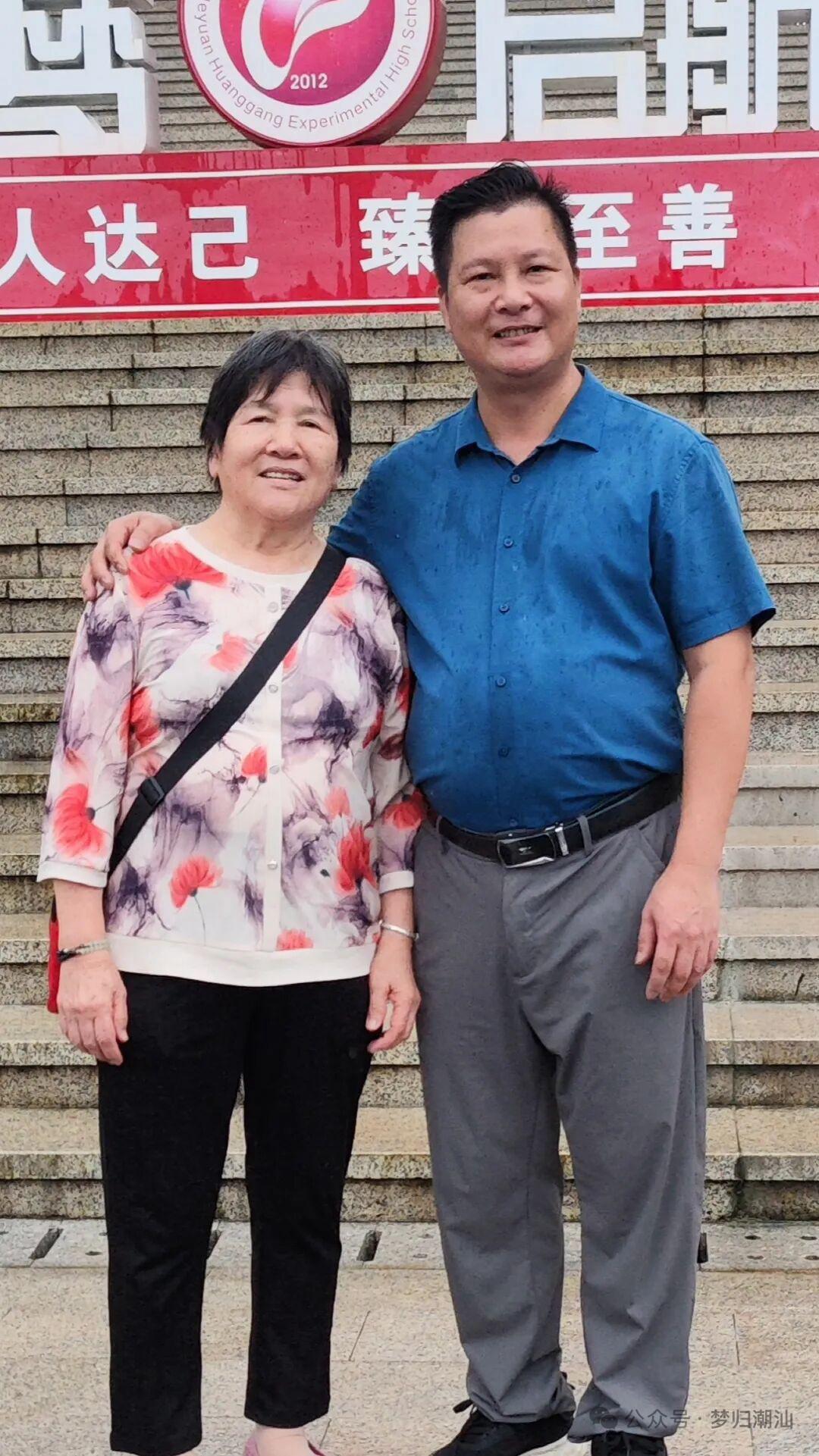 岁月隔山海，乡愁从未远，广东河源市和平县林寨镇陈志明寻揭阳池氏亲人
数十年前，一