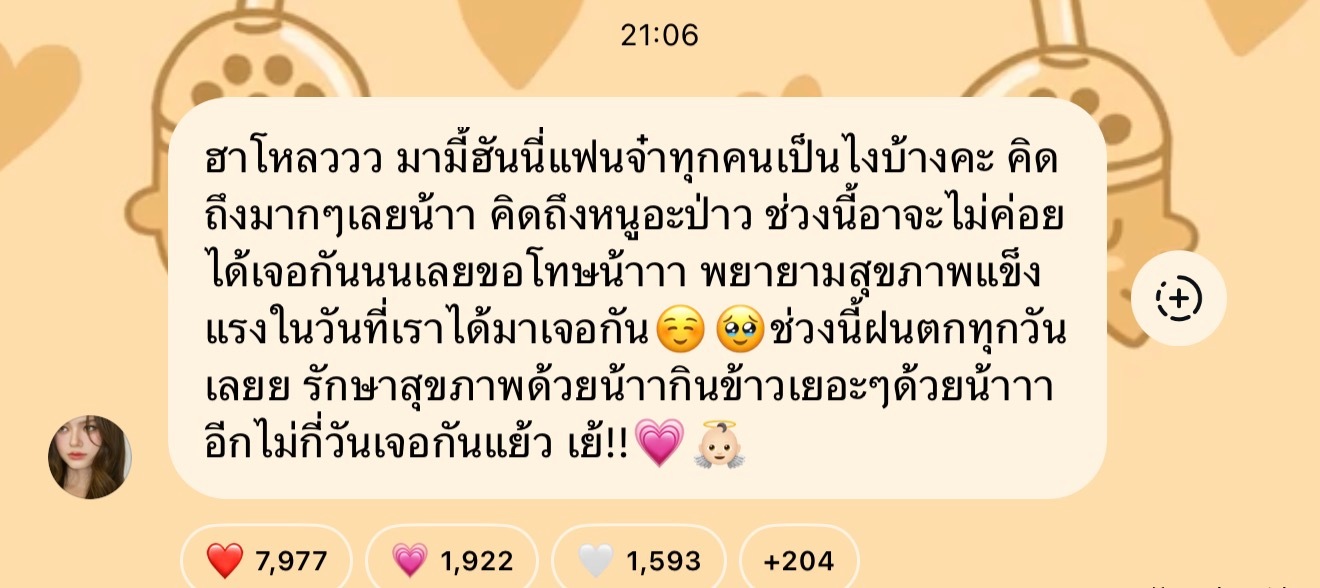 FreenBecky  ｜freenbecky 260910 Becky ig 