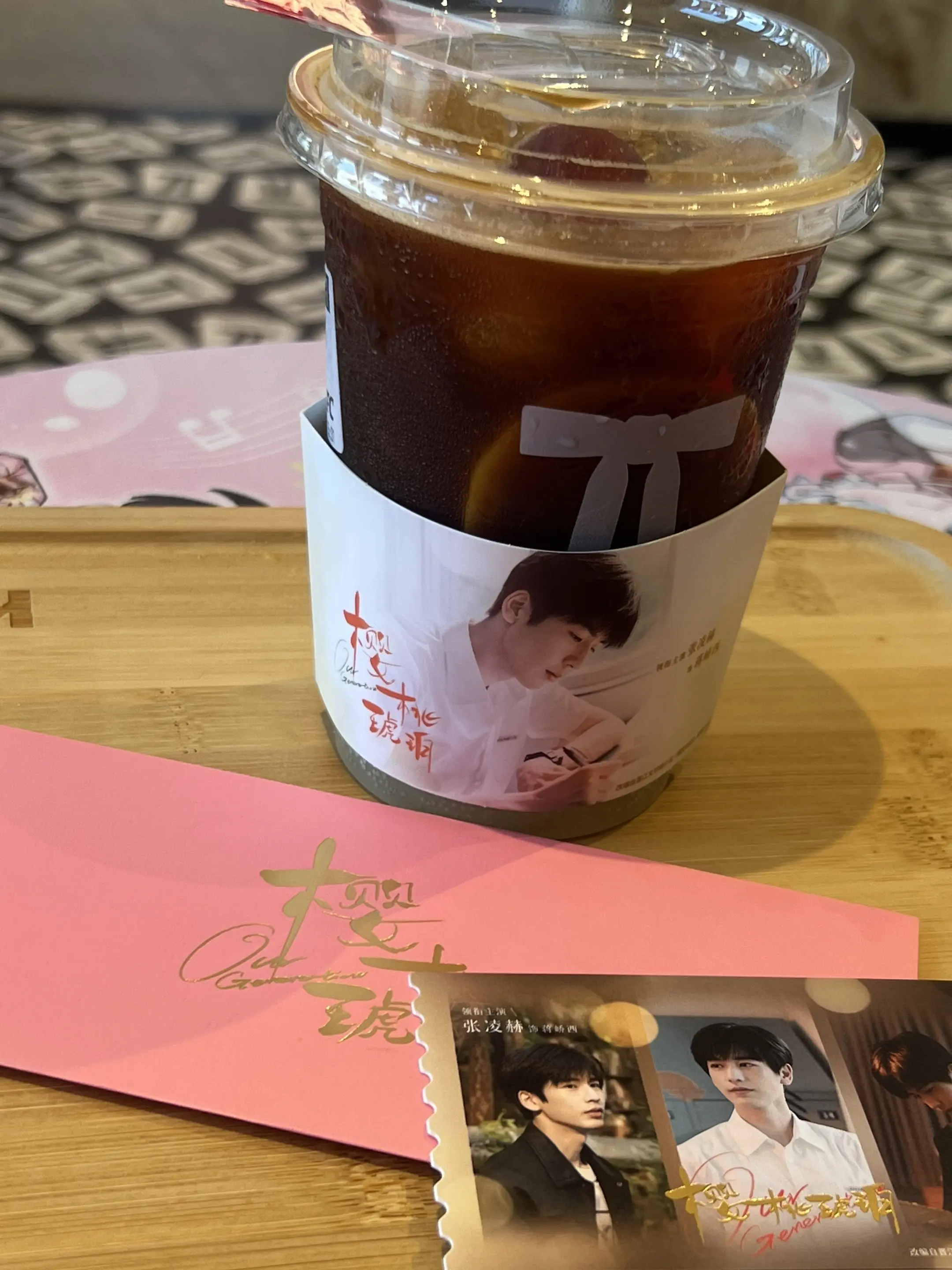 蒋峤西我来见你了。肯悦咖啡张凌赫樱桃琥珀