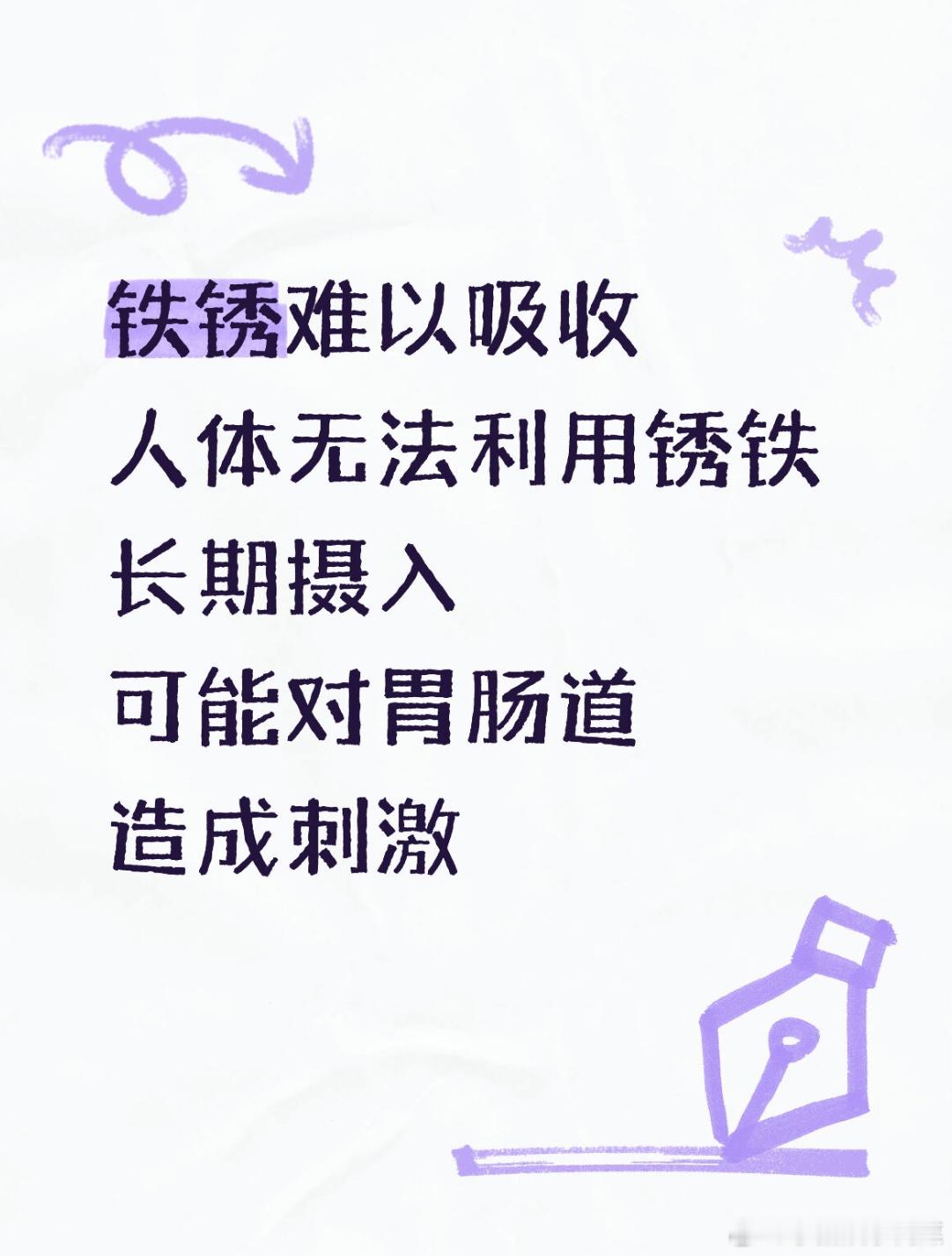 养生人在用锅这方面还是太超前了罗永浩改铁锅主理人了吗 刚看完罗永浩的铁锅讲解，瞬