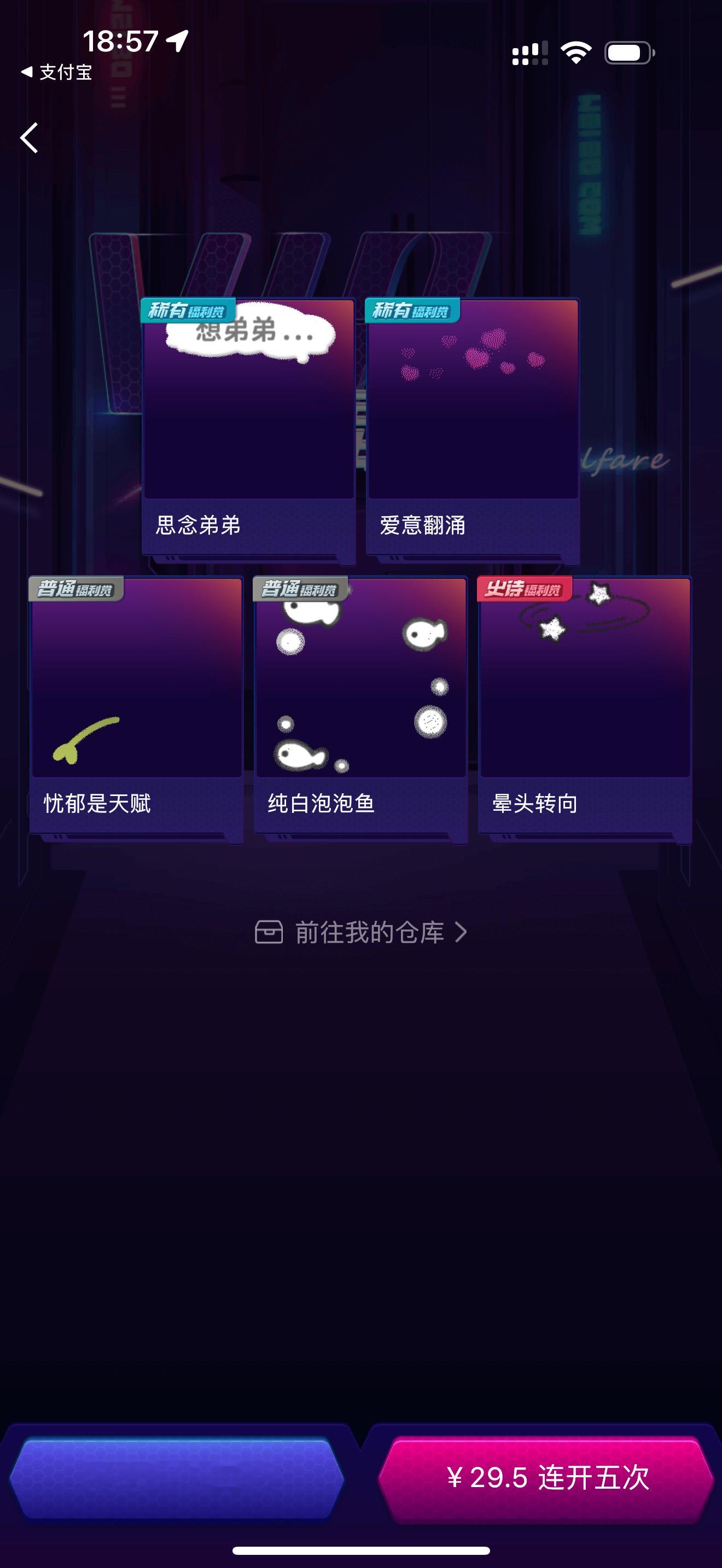 我靠！！！我想要的是那个冷脸萌的！！！！ 