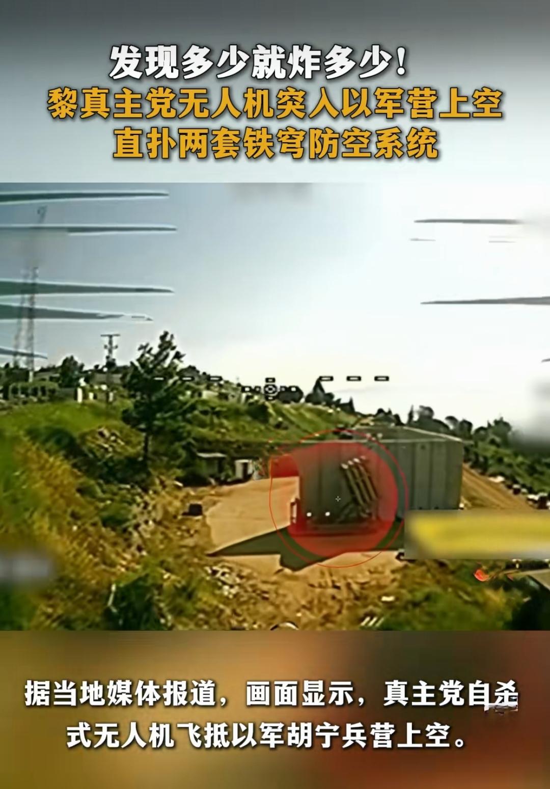 无人机正重塑世界战争格局，
它弥合了战争中的差距。
自俄乌战争起，无人机正式登上