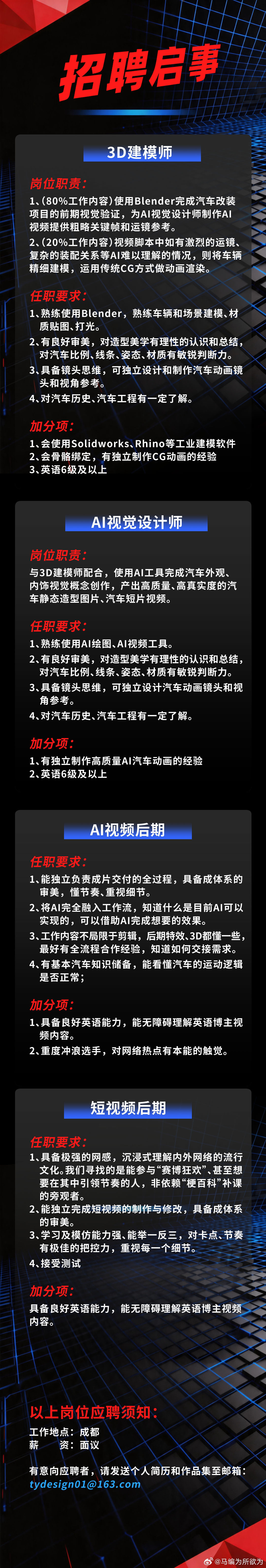 缺人缺人建模人AI人 